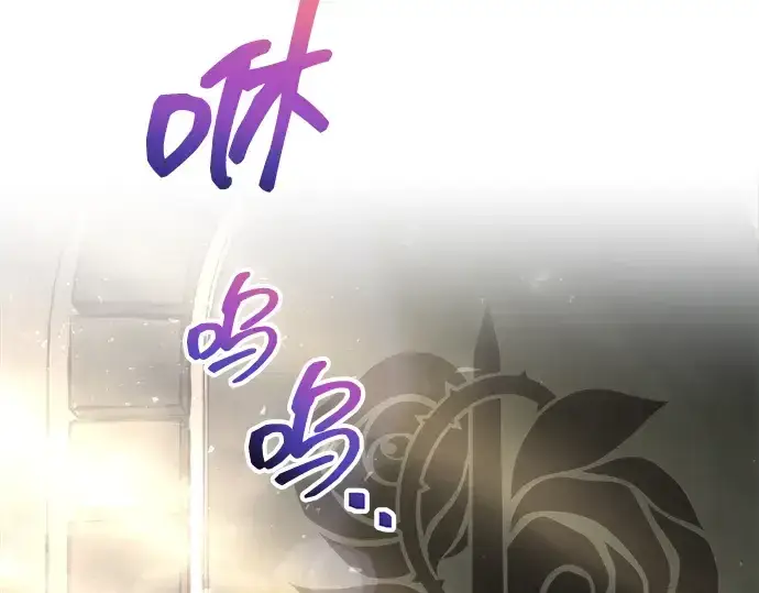 漫画《成为塔防游戏里的暴君》第165话第5张图