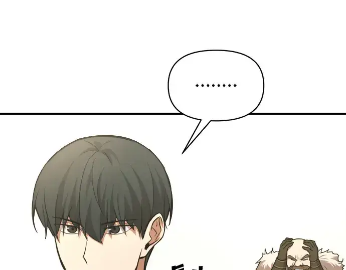 漫画《成为塔防游戏里的暴君》第165话第76张图