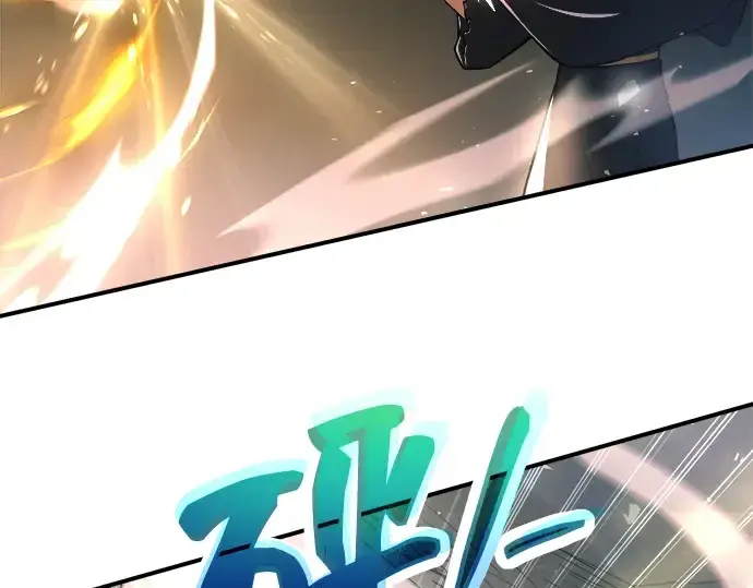 漫画《成为塔防游戏里的暴君》第165话第84张图