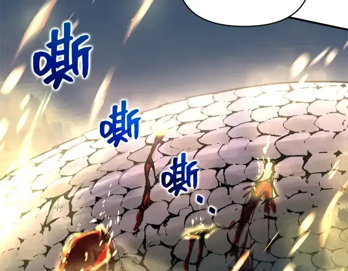 漫画《成为塔防游戏里的暴君》第165话第89张图