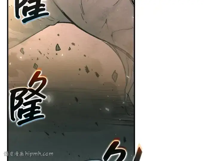漫画《成为塔防游戏里的暴君》第165话第96张图