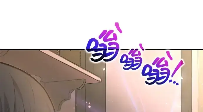 漫画《成为塔防游戏里的暴君》第166话第142张图