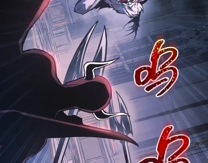 漫画《成为塔防游戏里的暴君》第166话第265张图