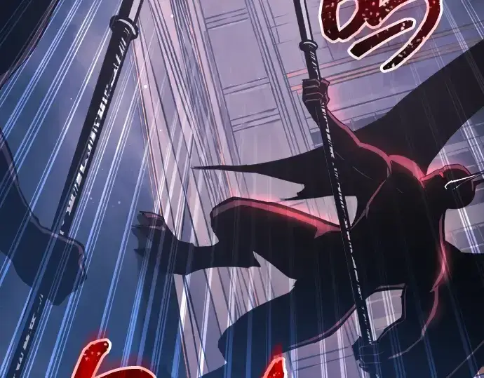 漫画《成为塔防游戏里的暴君》第166话第266张图