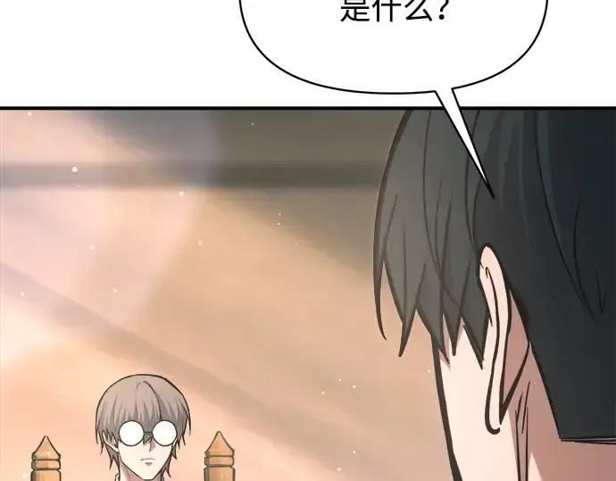 漫画《成为塔防游戏里的暴君》第166话第27张图