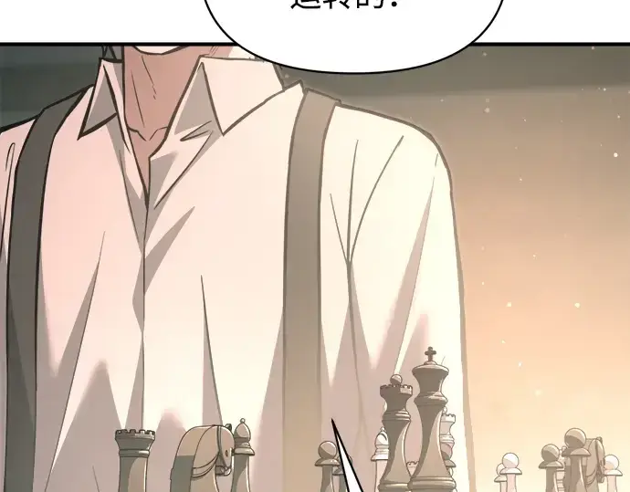 漫画《成为塔防游戏里的暴君》第166话第31张图
