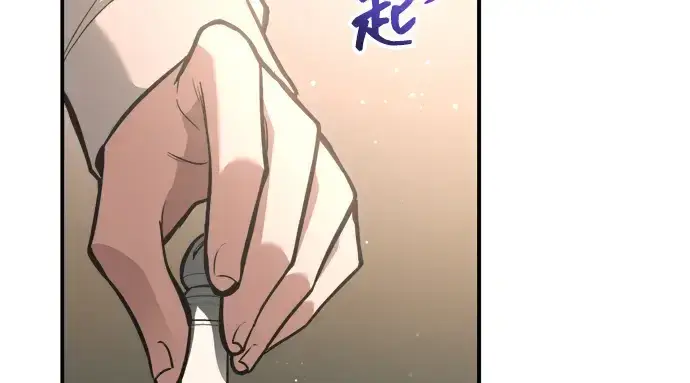 漫画《成为塔防游戏里的暴君》第166话第33张图
