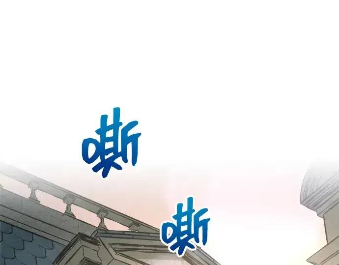 漫画《成为塔防游戏里的暴君》第166话第5张图