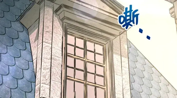 漫画《成为塔防游戏里的暴君》第166话第6张图