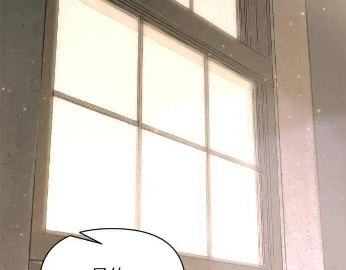漫画《成为塔防游戏里的暴君》第166话第70张图