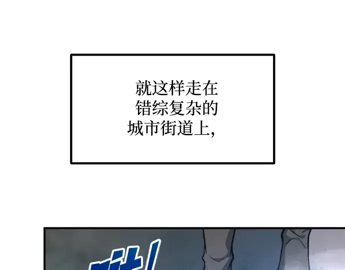 漫画《成为塔防游戏里的暴君》第168话第119张图