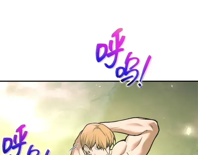 漫画《成为塔防游戏里的暴君》第168话第230张图