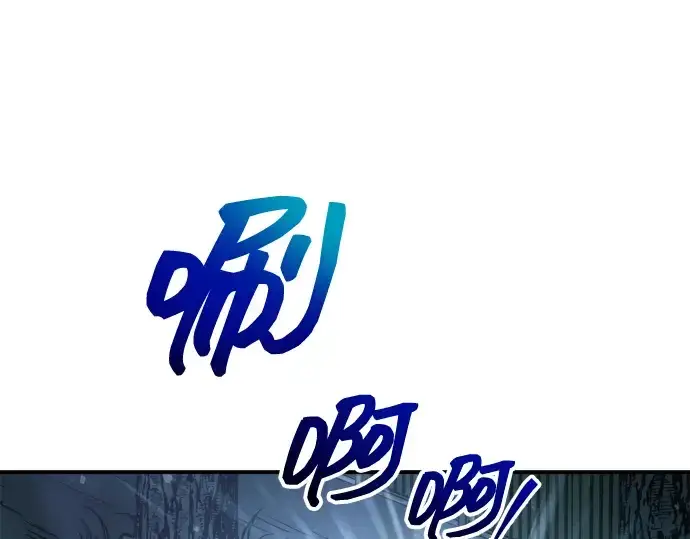 漫画《成为塔防游戏里的暴君》第170话第145张图