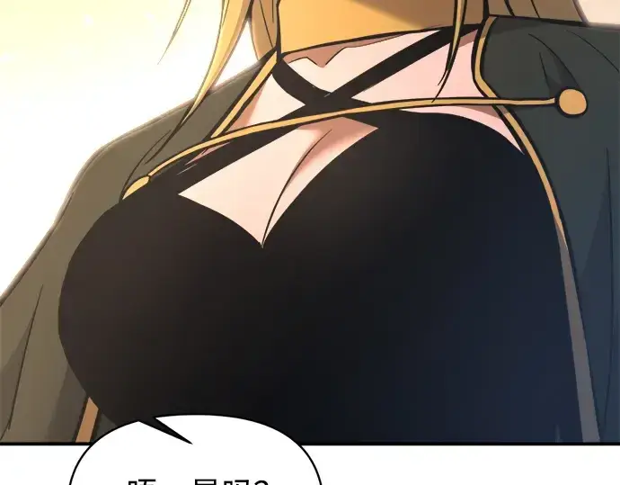 漫画《成为塔防游戏里的暴君》第170话第223张图