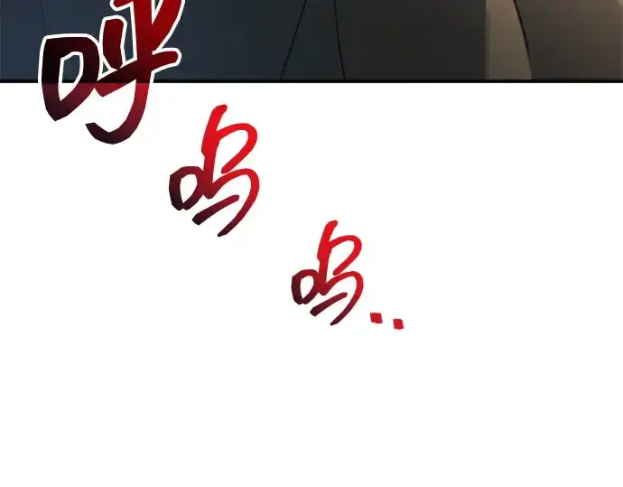 漫画《成为塔防游戏里的暴君》第170话第236张图