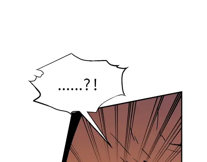 漫画《成为塔防游戏里的暴君》第170话第252张图