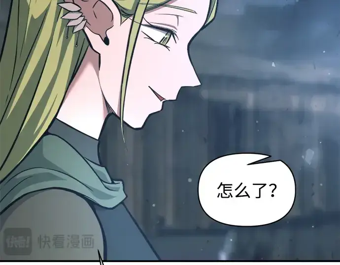 漫画《成为塔防游戏里的暴君》第170话第75张图