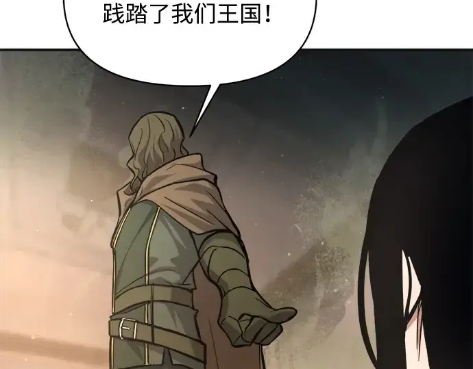 漫画《成为塔防游戏里的暴君》第171话第102张图