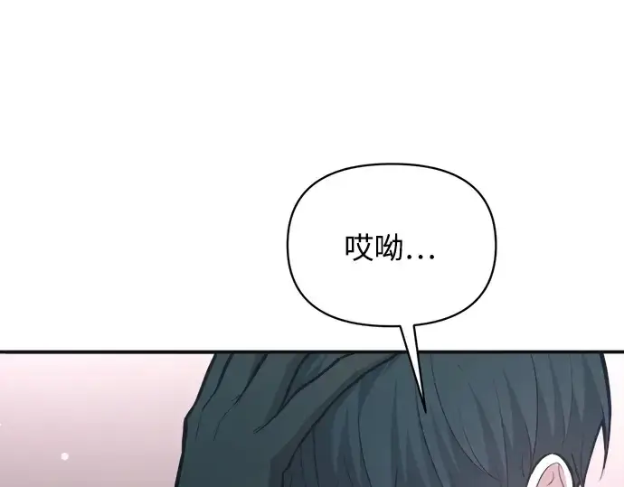 漫画《成为塔防游戏里的暴君》第171话第135张图