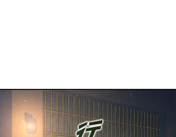 漫画《成为塔防游戏里的暴君》第171话第209张图