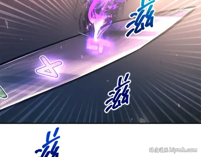 漫画《成为塔防游戏里的暴君》第171话第24张图