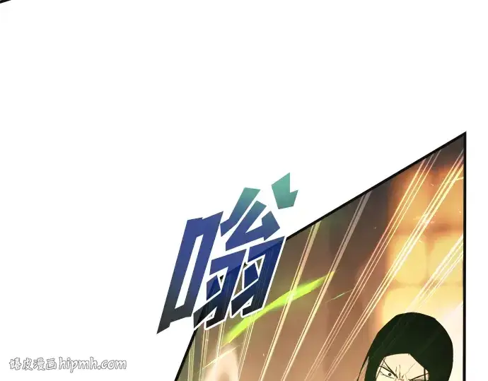 漫画《成为塔防游戏里的暴君》第171话第8张图