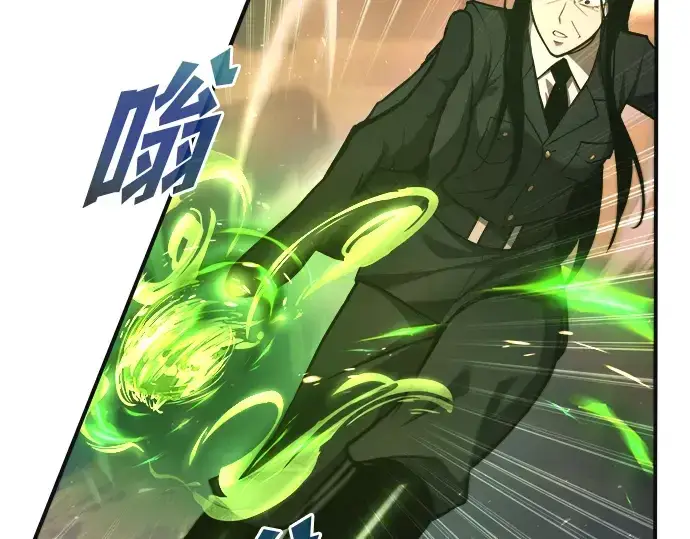 漫画《成为塔防游戏里的暴君》第171话第9张图