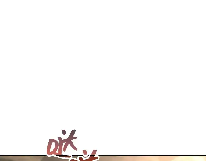 漫画《成为塔防游戏里的暴君》第172话第140张图
