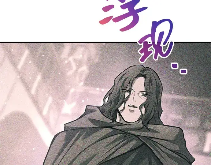 漫画《成为塔防游戏里的暴君》第172话第155张图