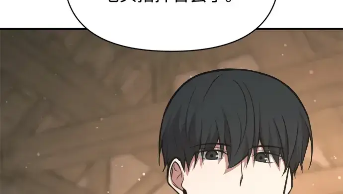 漫画《成为塔防游戏里的暴君》第172话第180张图