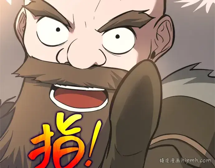 漫画《成为塔防游戏里的暴君》第172话第184张图