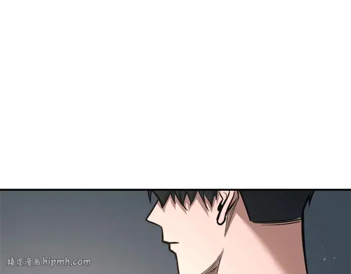 漫画《成为塔防游戏里的暴君》第172话第224张图