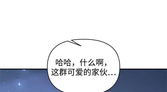 漫画《成为塔防游戏里的暴君》第172话第44张图