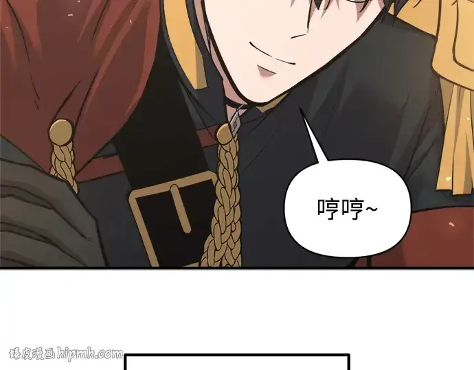漫画《成为塔防游戏里的暴君》第172话第88张图