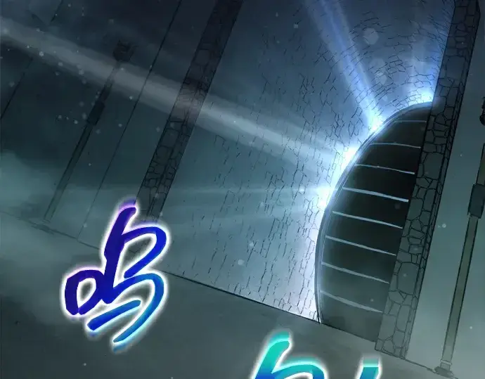 漫画《成为塔防游戏里的暴君》第173话第242张图
