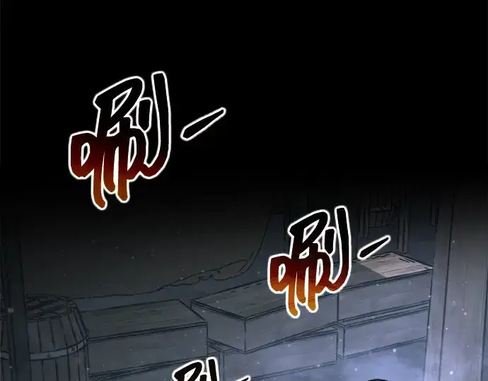 漫画《成为塔防游戏里的暴君》第173话第60张图