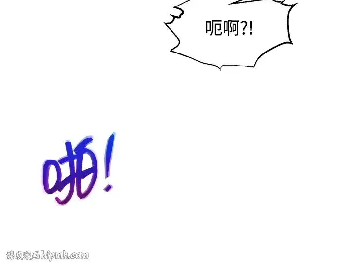 漫画《成为塔防游戏里的暴君》第174话第112张图