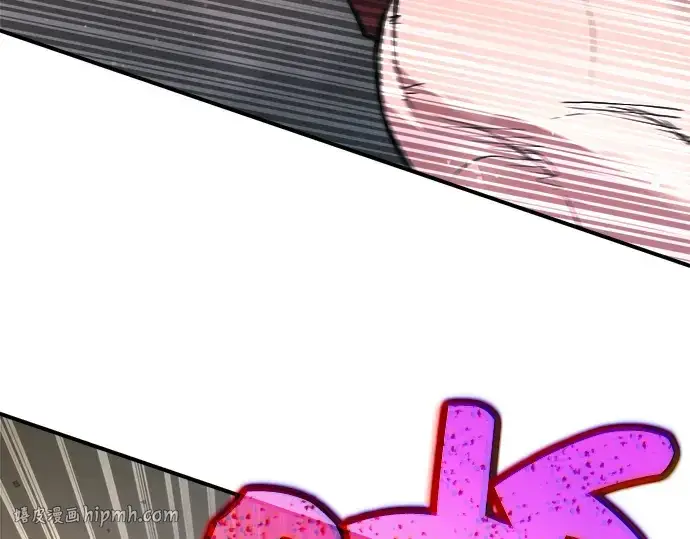 漫画《成为塔防游戏里的暴君》第174话第136张图