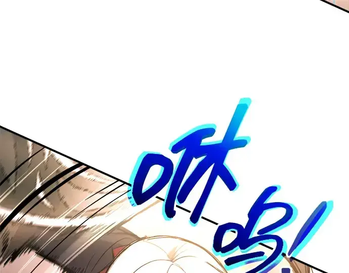 漫画《成为塔防游戏里的暴君》第174话第14张图