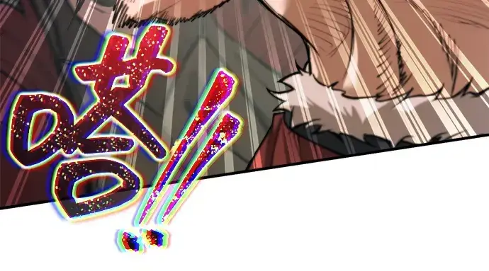 漫画《成为塔防游戏里的暴君》第174话第145张图