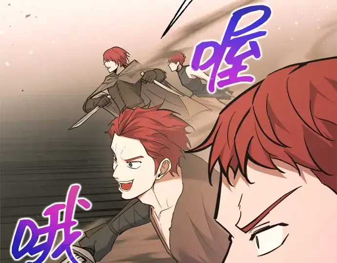 漫画《成为塔防游戏里的暴君》第174话第154张图