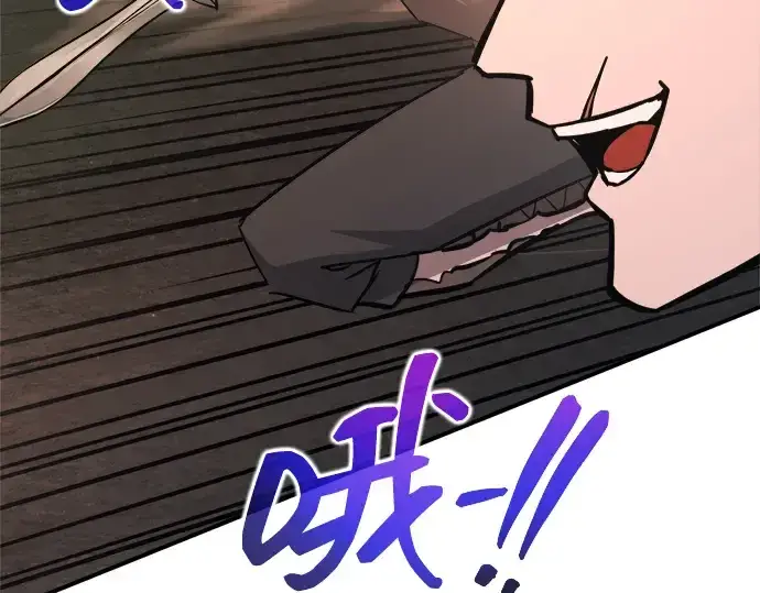 漫画《成为塔防游戏里的暴君》第174话第155张图