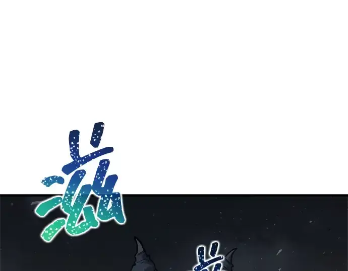 漫画《成为塔防游戏里的暴君》第174话第158张图