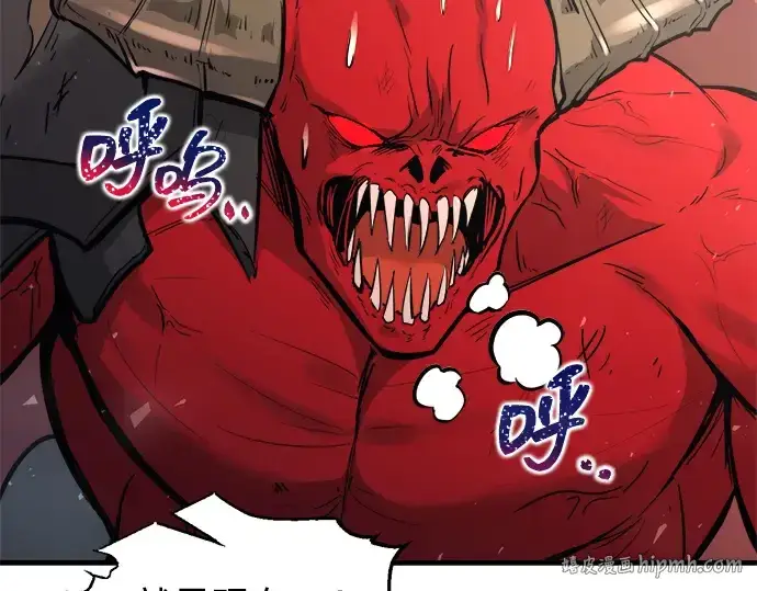 漫画《成为塔防游戏里的暴君》第174话第184张图