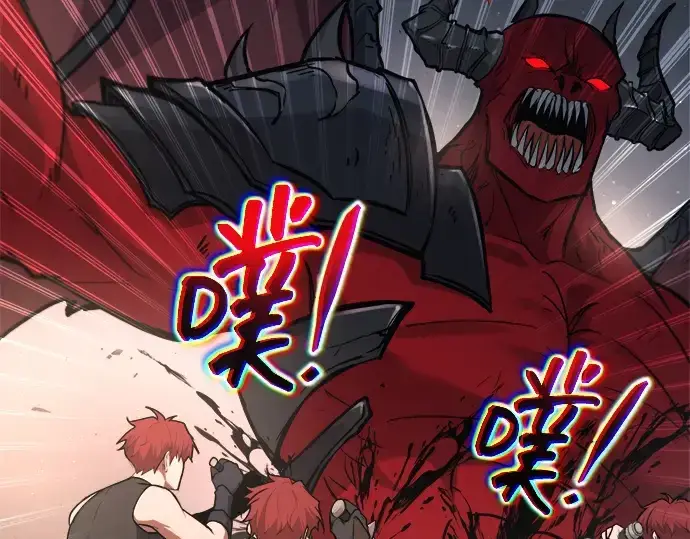 漫画《成为塔防游戏里的暴君》第174话第187张图