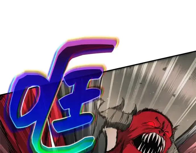 漫画《成为塔防游戏里的暴君》第174话第198张图
