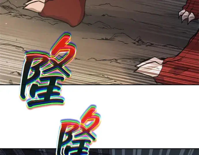 漫画《成为塔防游戏里的暴君》第174话第219张图