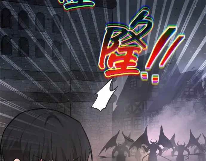 漫画《成为塔防游戏里的暴君》第174话第220张图