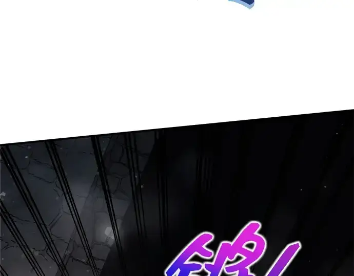 漫画《成为塔防游戏里的暴君》第174话第31张图