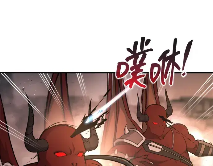 漫画《成为塔防游戏里的暴君》第174话第54张图